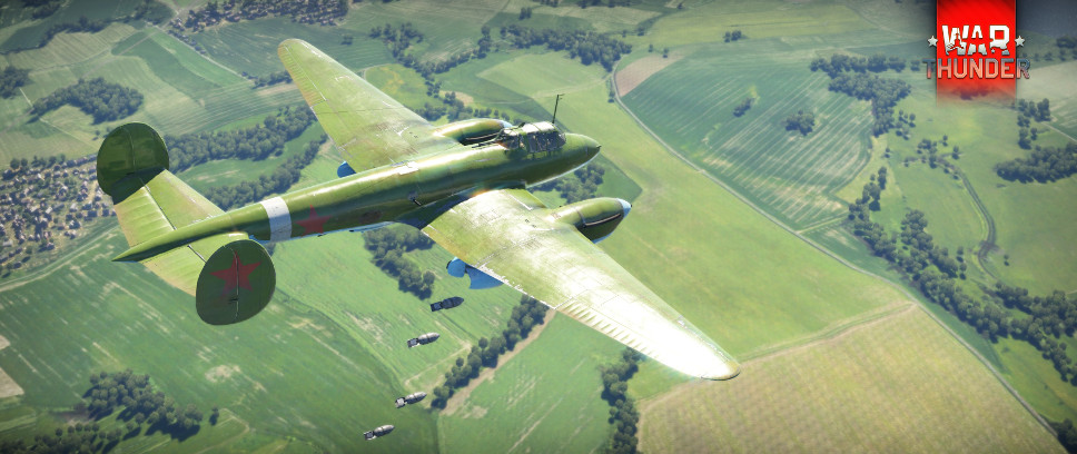 Pe-2 205