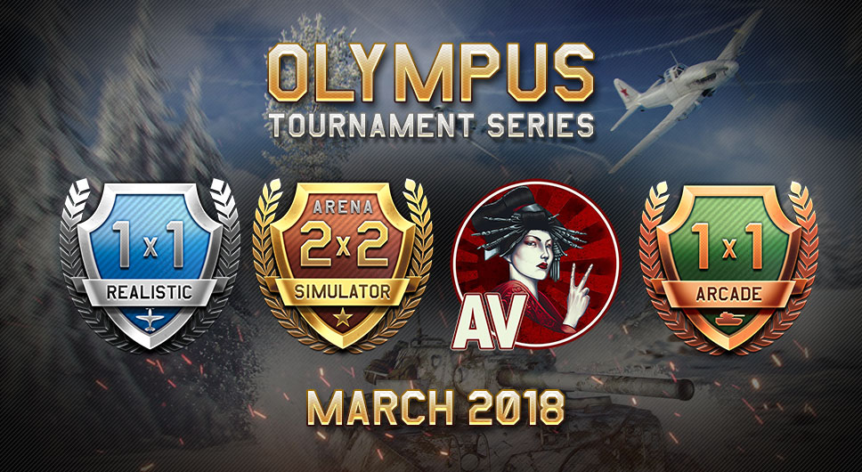 Pilots and Tankers of War Thunder! We invite you to participate in the new “Olympus” series of tournaments available on the TSS portal in March