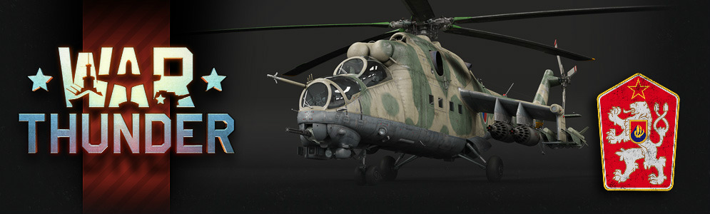 Pre-order - Hind Pack