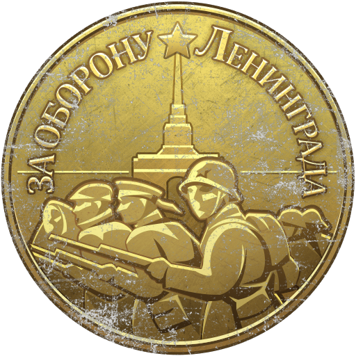 “Liberation of Leningrad” decal