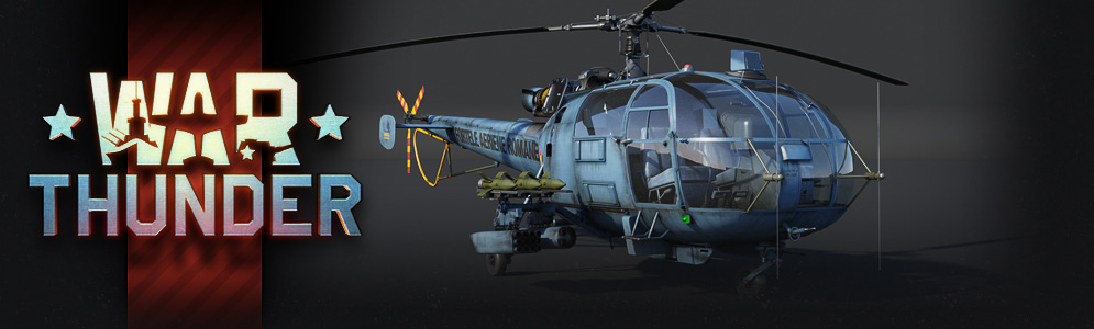 Pre-order - IAR 316B Pack