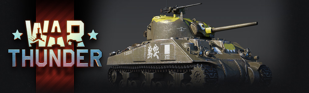 Pre-order - M4A4 Sherman Pack