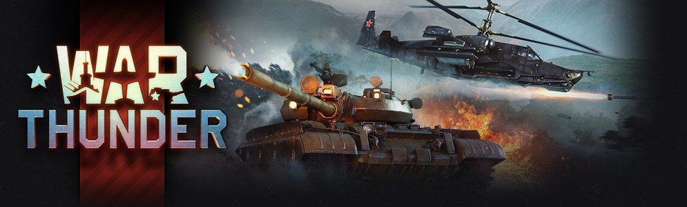 Summer helicopter bundle - USSR -50%