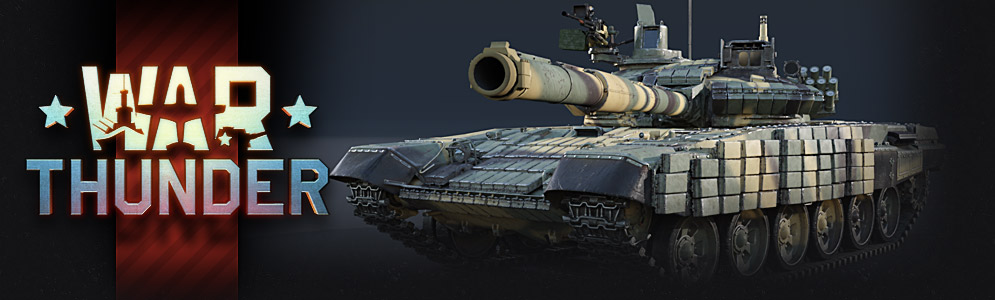 Pre-order - Т-72AV (TURMS) Pack