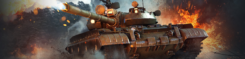 T-55AM-1