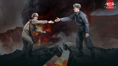 Серверное обновление (условия программы «Пригласи друга»)