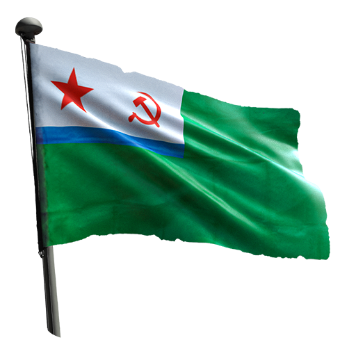 Корабельный флаг «Флаг морских частей Пограничных войск СССР»