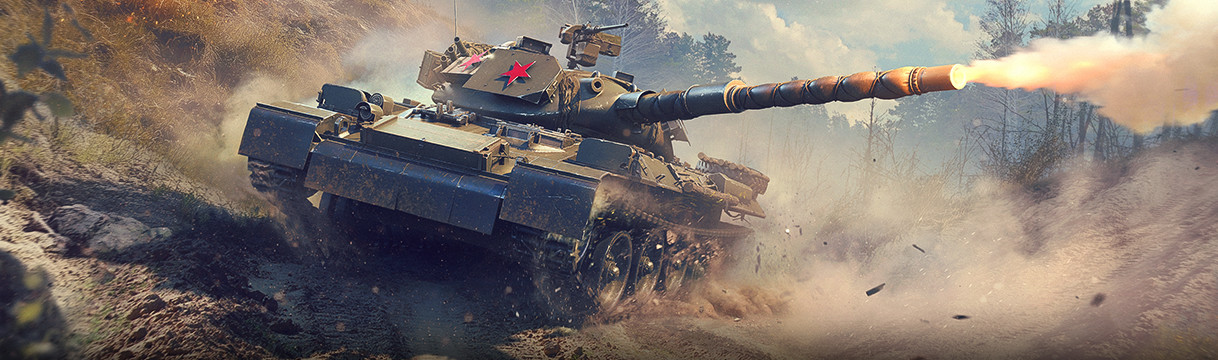 Набор Type 74 Red Star