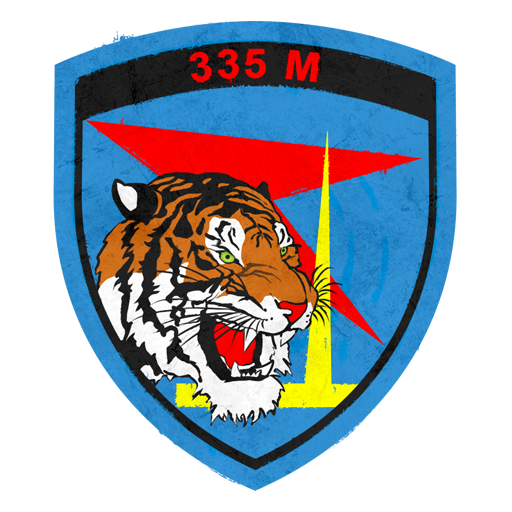 Декаль «Текст Атос»