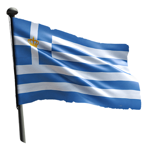 Корабельный флаг «Флаг королевского флота Греции»
