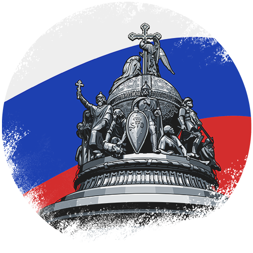 Наклейка «Тысячелетие России»