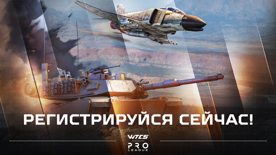 Register Now for the Qualification Stage