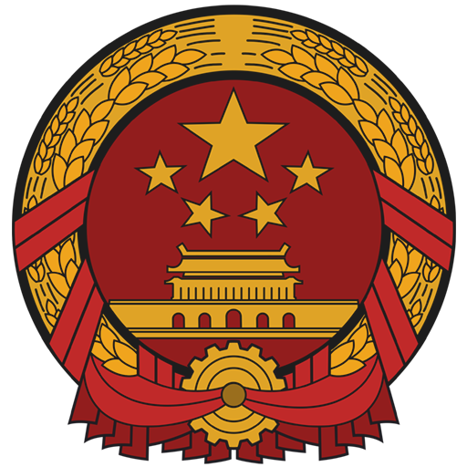 Emblem of PRC” decal