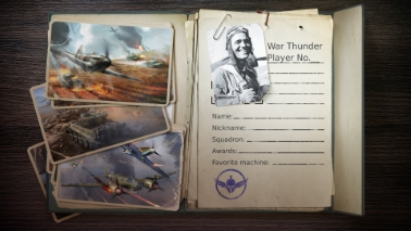 닉네임 표시 방식의 통합 안내