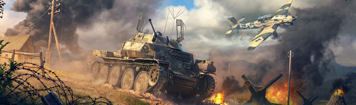 German Pack