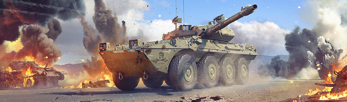 VRCC Centauro Pack