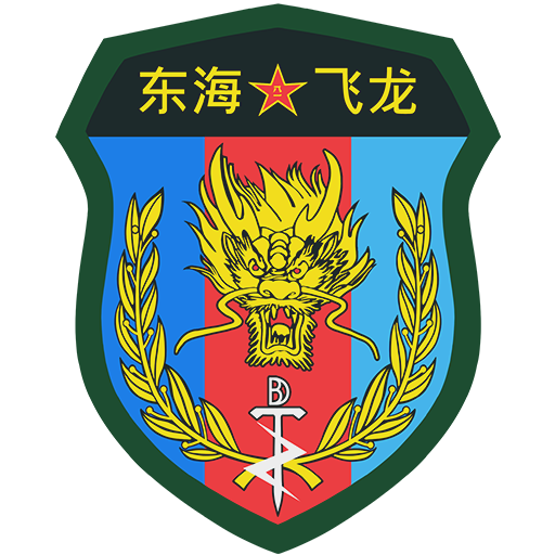“Emblem of the Special Forces of the Nanjing Military Region” decal