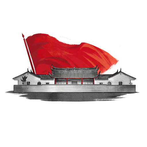 gutian_congress_decal_4da6a9926f1875dc140cc0b96ca92d06.png