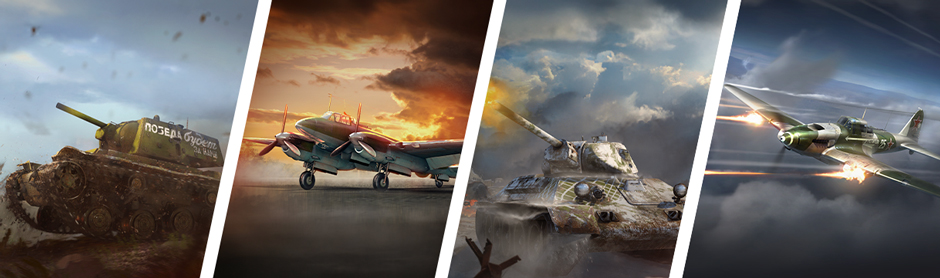 Red Army Day 2026 Bundle