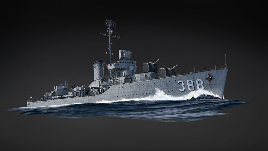 USS Helm