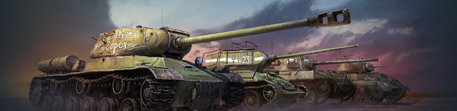 “Tracks of Victory” bundle -50%
