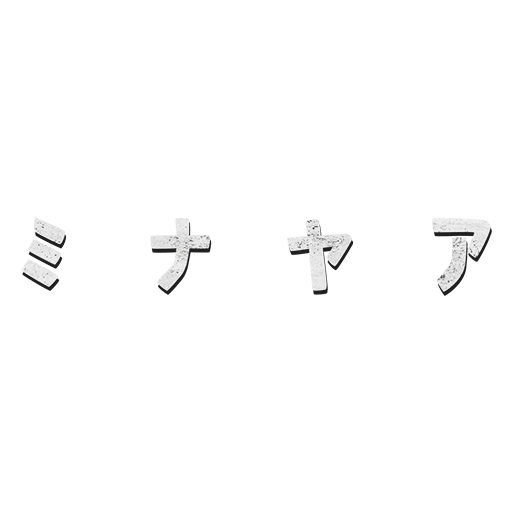 Ayanami