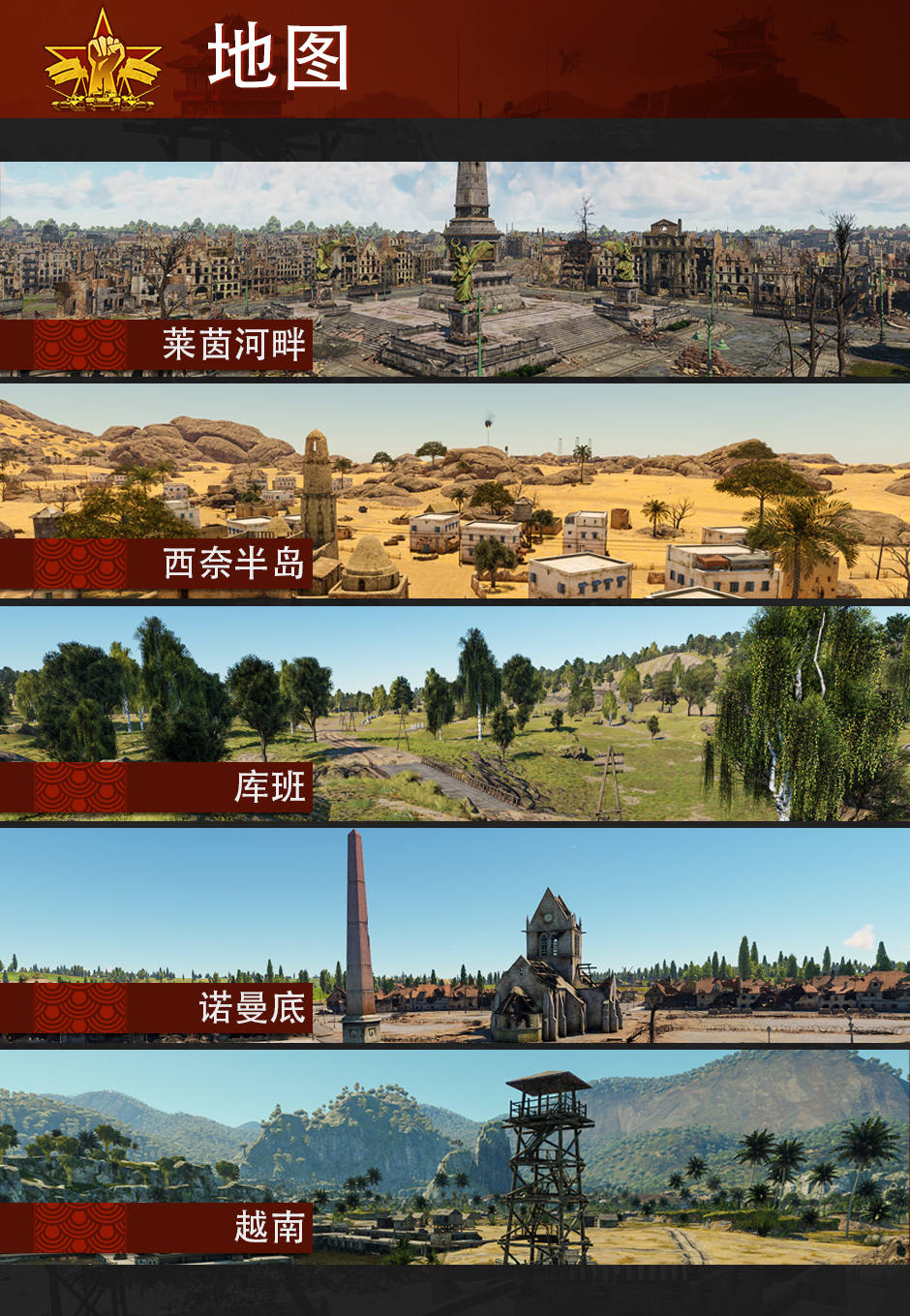 940x1506_MAPS%20(1)_5a9678a029277ce78413b6247a9e6cee.jpg
